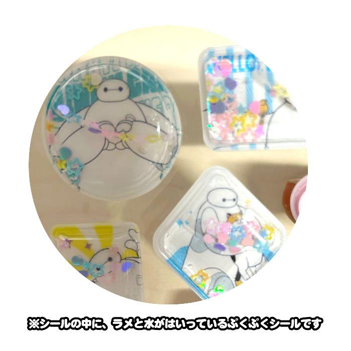 Disney（ディズニー） DN-206 ディズニーウォーターシール