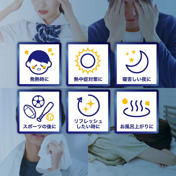冷却ジェルシート こども大人兼用 16枚入り T4571586065746 熱さまし