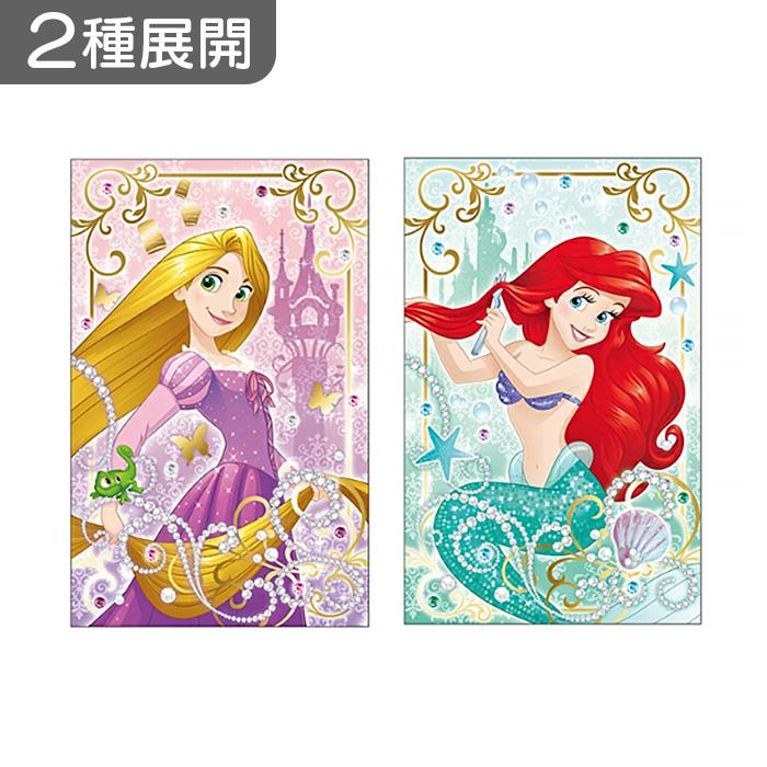 2種展開｜ ポチ袋 ディズニープリンセス アリエル/ラプンツェル