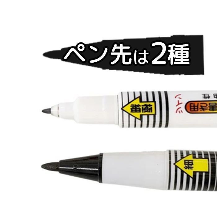 マイネーム サクラ マイネームツイン 1本入り T4901881243004 油性ペン