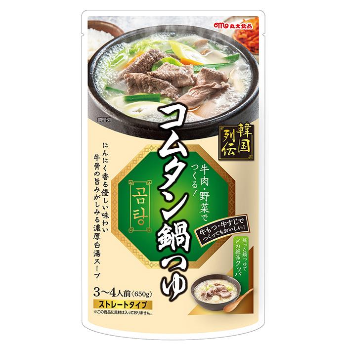 韓国列伝 コムタン鍋つゆ 650g T4902715862002 鍋スープ 鍋の素 旨辛 