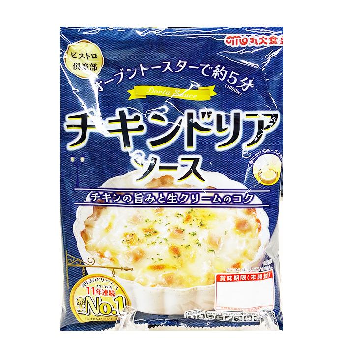 丸大食品 ビストロ倶楽部 チキンドリアソース 3袋入 T4902715862200 