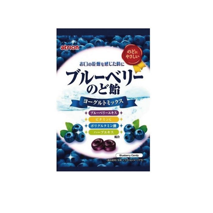 atrion アトリオン製菓ブルーべりーのど飴 63gT4902797231895