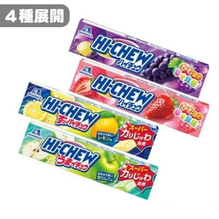 HIーCHEW 【4種から選べる！】｜森永 ハイチュウ 12粒 グレープ