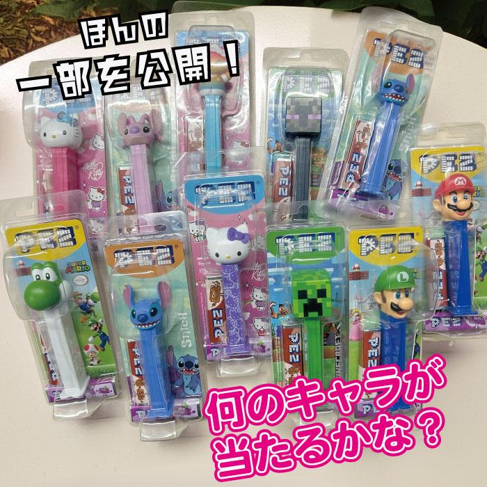 ランダム商品 | 森永 PEZ ペッツ 容器 T490288138164 お菓子 景品