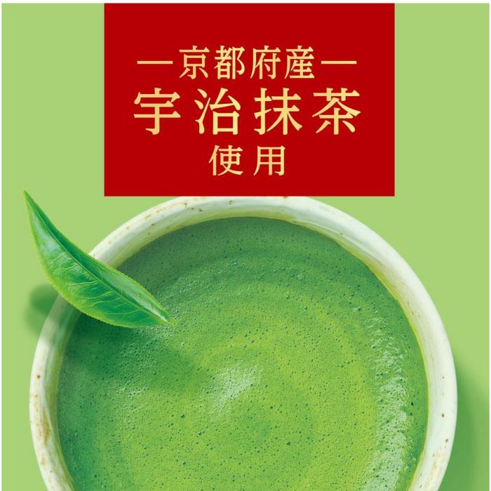 ペヤング ロッテ ガーナ 抹茶チョコレート 45g T4903333239580 京都産