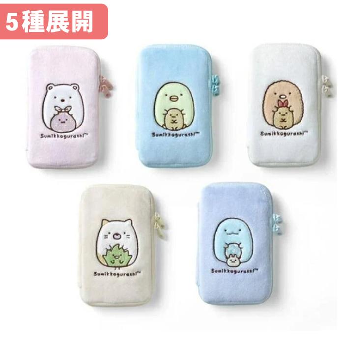 San-X（サンエックス） 5種展開| すみっコぐらし アクスタポーチ