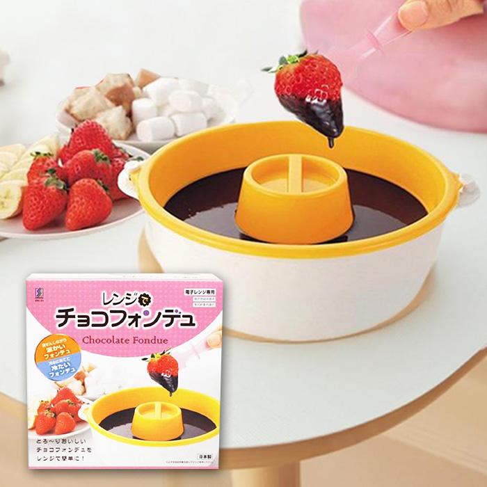 レンジでチョコフォンデュ ERC-01 T4962336608595 チョコフォンデュ用  