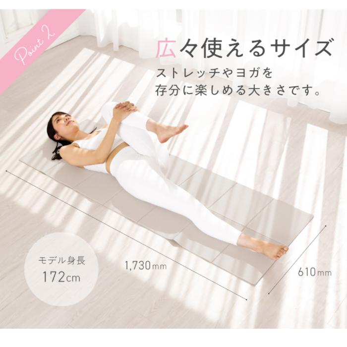 ALINCO（アルインコ） 2種展開|ALINCO 折りたたみヨガマット ピンク