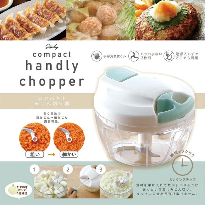 グリンディー コンパクトみじん切り器 T4972940161188 Grinday グリンディー コンパクトみじん切り器 T4972940161188 Grinday