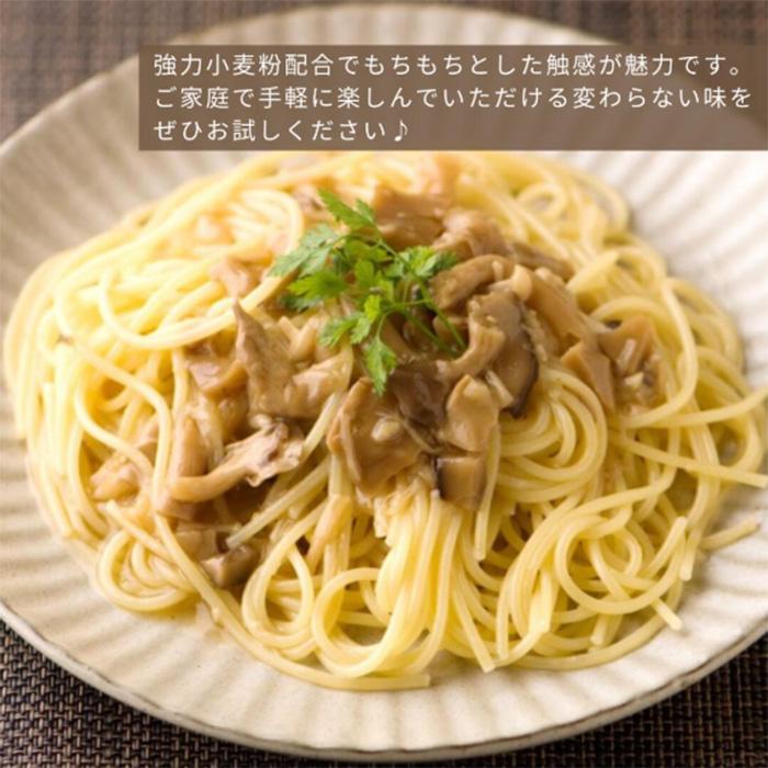 パスタ ボルカノ パスタファミリー 1.7mm 300g T4977237110573 パスタ