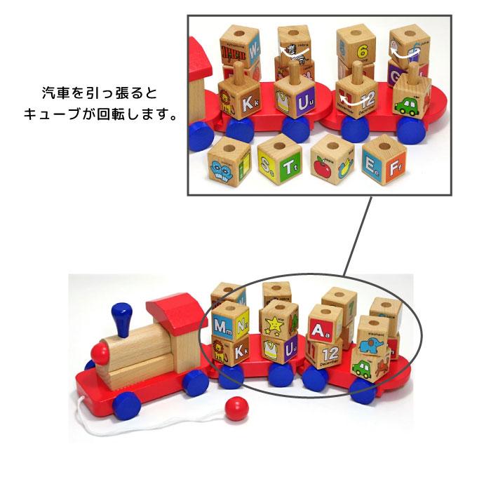 W-190 ABCキューブ T-4977693226078 木製玩具 積み木 おもちゃ 英語