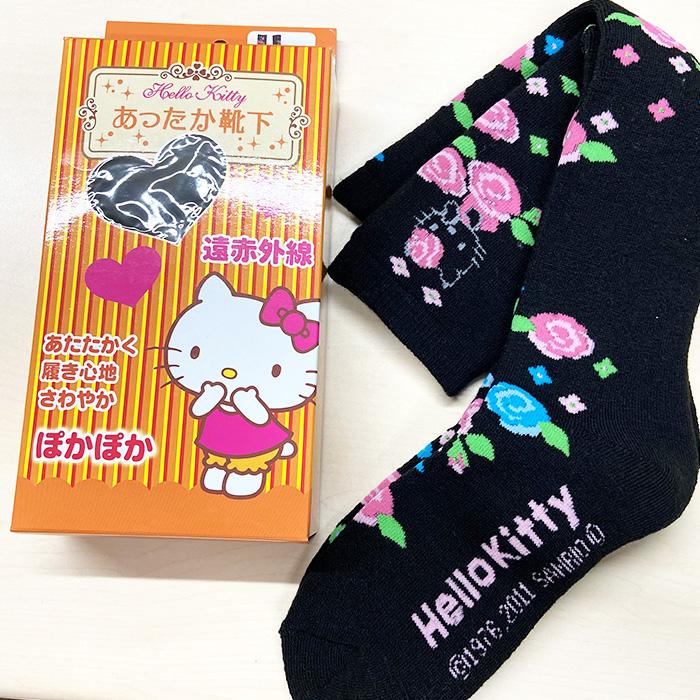 2種展開| キティちゃん あったか靴下 ハイソックス 22〜25cm 2種展開| キティちゃん あったか靴下 ハイソックス 22〜25cm