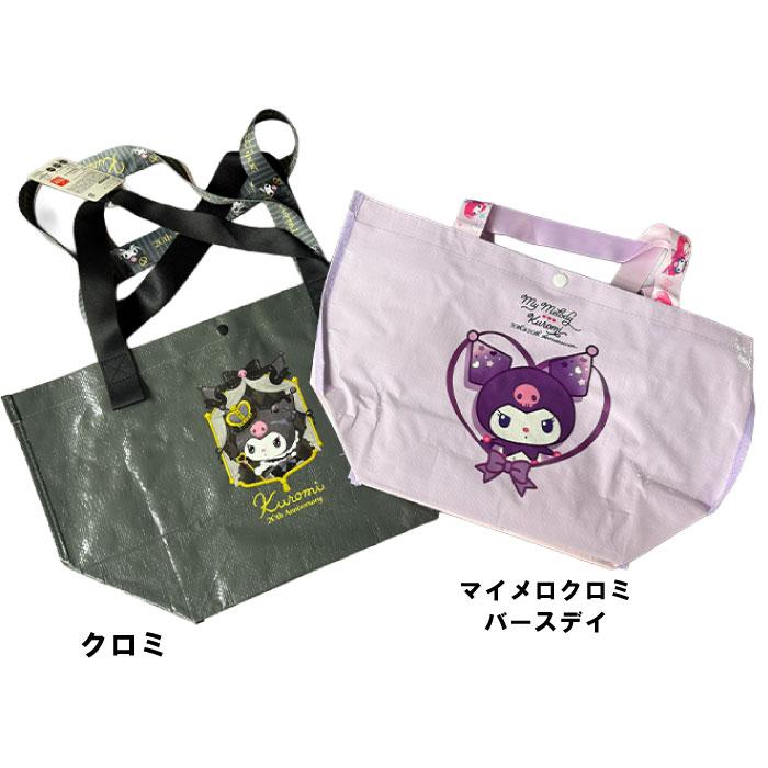 sanrio（サンリオ） 2種展開|サンリオクロミ マイメロ真ん中バースデー