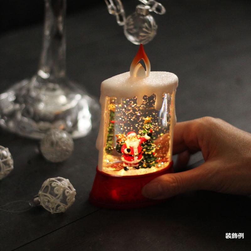 HOME GUARD クリスマスガラスボトル 約15cm HOME GUARD