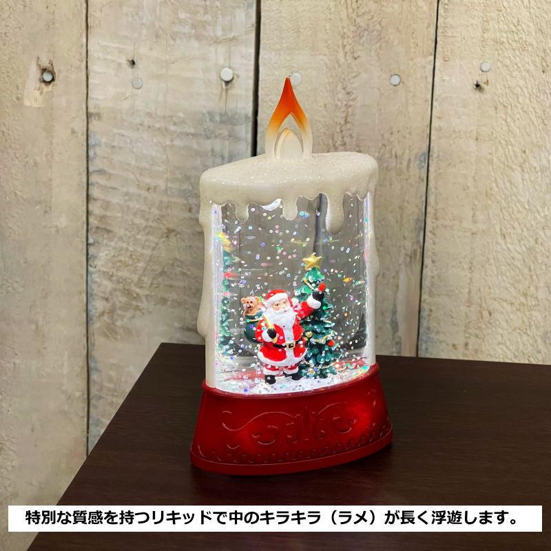 クリスマス置物 スノーグローブキャンドルライト スノードーム