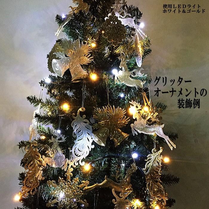 クリスマスオーナメント 5cmグリッター3Dスターオーナメント1袋2個