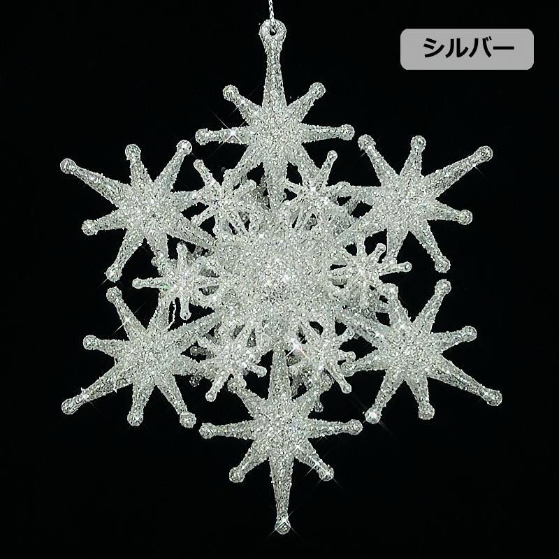 シルバークリスマスオーナメントセット 11個 Amazon.co.jp: クリスマス ボール 24個 セット 【全11色