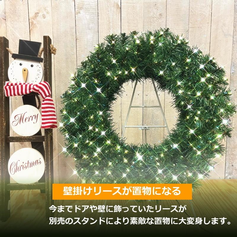 LED ライト イルミネーション 50cm クリスマスリース 240球