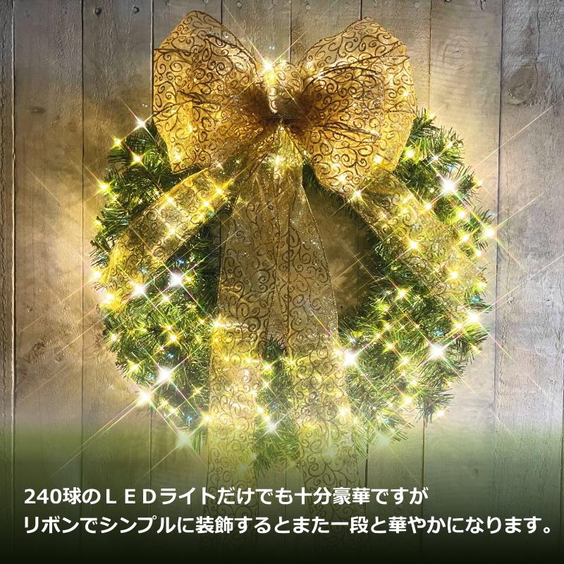 LED ライト イルミネーション 50cm クリスマスリース 240球