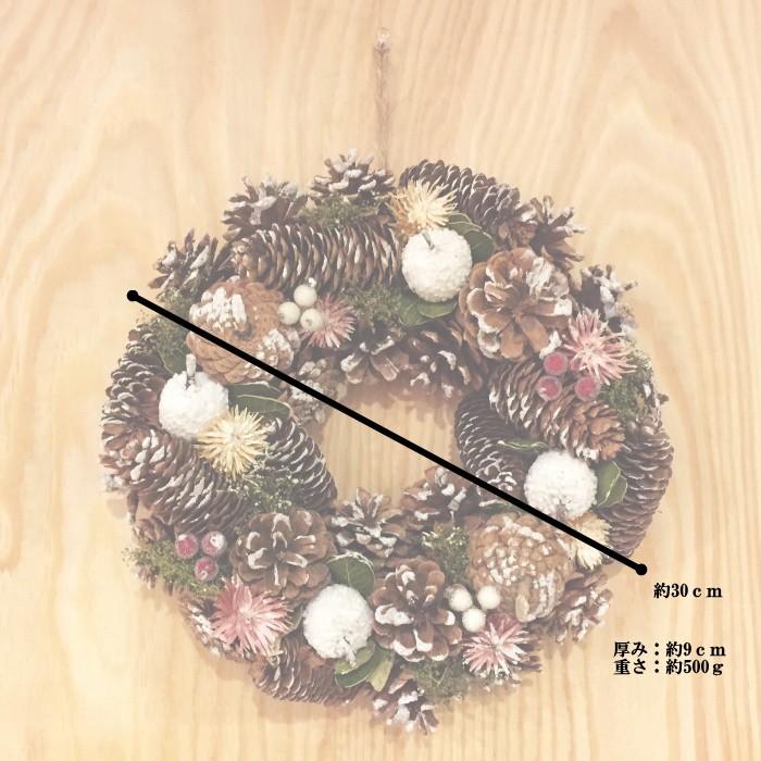 クリスマスリース 30cmナチュラルデコリース : Color and Seasons