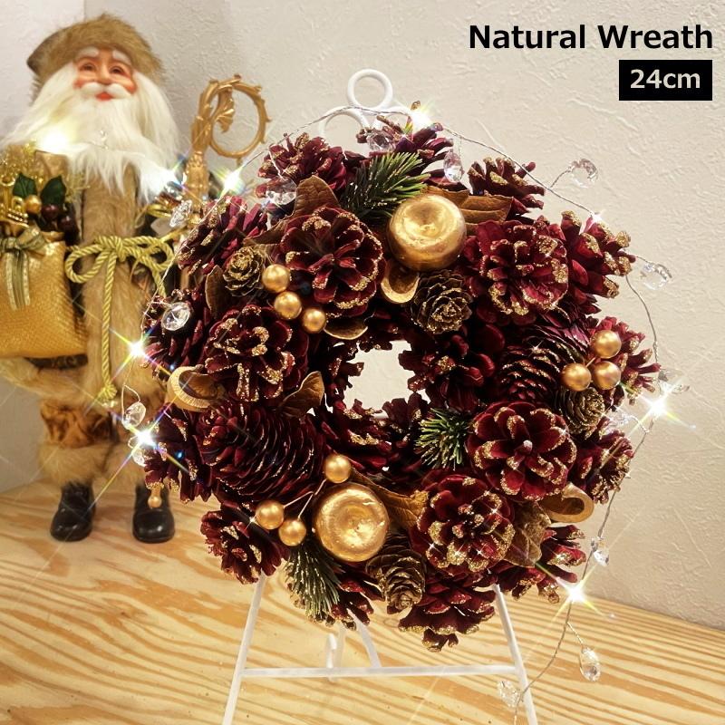 新到着 クリスマスリース 24ｃｍナチュラルリース