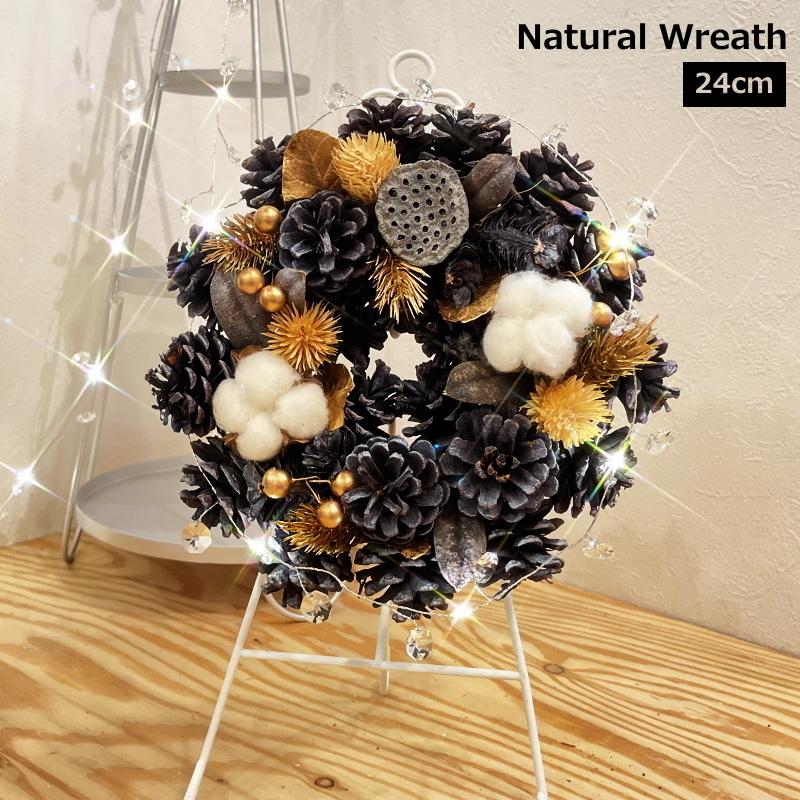 804円 完璧 クリスマスリース 24ｃｍナチュラルリース