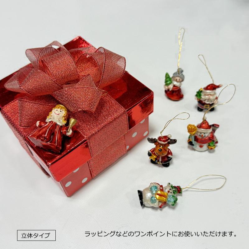 オーナメント ミニオーナメント6個セット : Color and Seasons - 通販