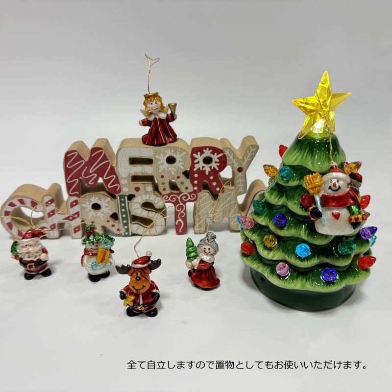 ②ミニミニクリスマスオーナメント 約30個セット Amazon.co.jp: ミニツリーデコレーション用ミニクリスマスオーナメント