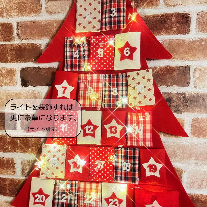 クリスマスツリー 壁掛けタペストリー 104.5cmクリスマス