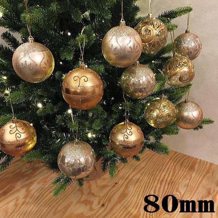 クリスマスボールオーナメント 80mmプラスチックボールセット クリスマスボールオーナメント 80mmプラスチックボールセット