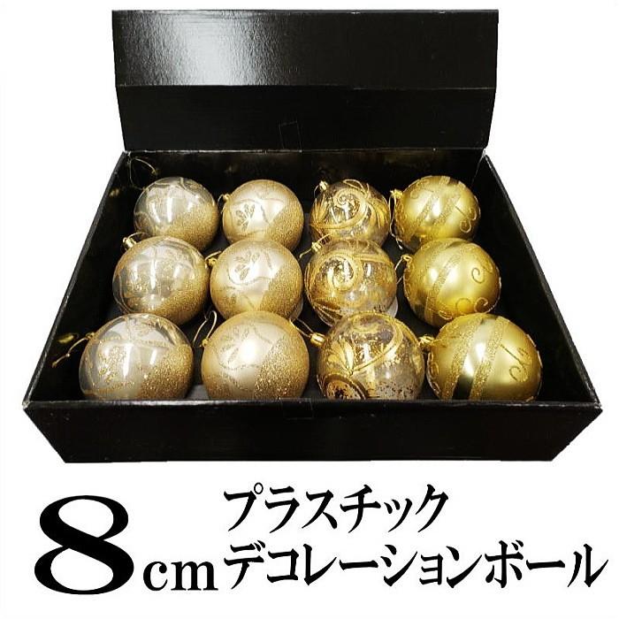 20-7 クリスマス ボール 16カラット 80mm シルバーとブルー ハイライト シルバー ラバー 6号球 85-097J | スポルディング