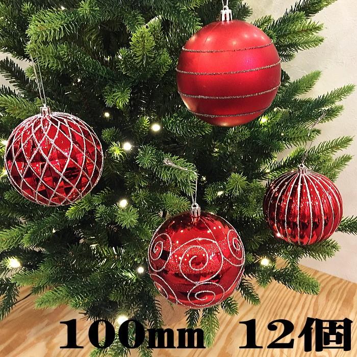 Amazon.co.jp: Relaxgiant 36個 クリスマスハンギングボール オーナメント 天井用 飛散防止 クリスマスボール 吊り下げ天井 クリスマスボール  クリスマスツリー ホリデーパーティー 屋内装飾 (レッド エメラルドグリーン) : おもちゃ Zubebe 特大クリスマスボール ... 120 ... Zubebe 12個 4インチ クリスマスボール オーナメント 大型 クリスマスツリーデコレーション プラスチックオーナメント ボー