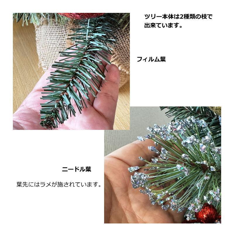 クリスマスツリー 北欧 おしゃれ 60cmレッドコレクションツリー