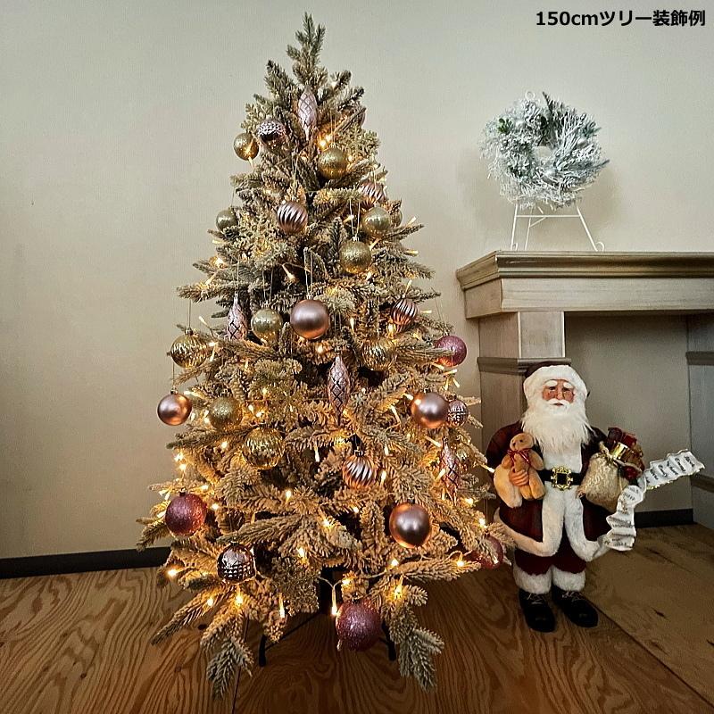 クリスマスツリー 北欧 おしゃれ 180cm PE＆PVCフロスト