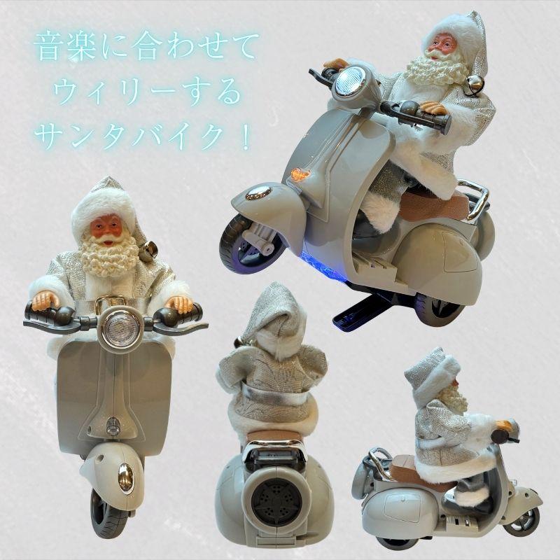 ３２２いろんな色に光るサンタクロースガラスの様な目　踊るよ歌うよ　高さ50cm 322いろんな色に光るサンタクロースガラスの様な目 踊るよ