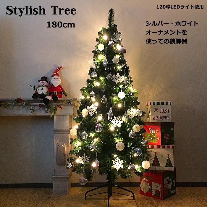 伊藤忠 クリスマスツリー スリムタイプ 180cm オーナメント無料 即日発送！ 伊藤忠 クリスマスツリー スリムタイプ 180cm オーナメント無料 即日