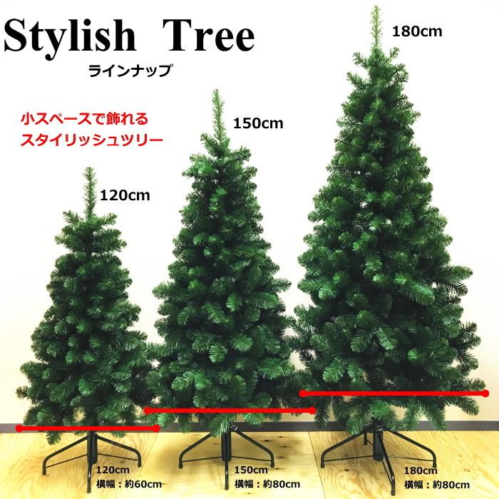 クリスマスツリー 約180cm 緑 楽天市場】【3%OFFクーポン有り！マラソン期間中♪】PVCクリスマス