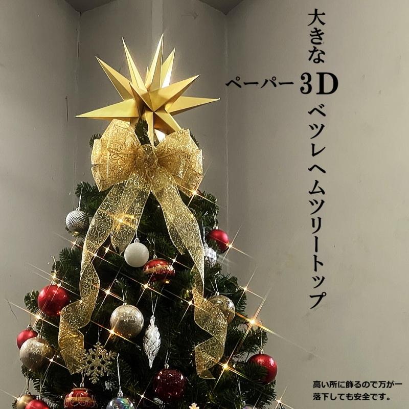 クリスマスツリー 300cm オーナメント LEDライト セット 店舗用 展示 クリスマスツリー 300cm オーナメント LEDライト セット 店舗用 展示