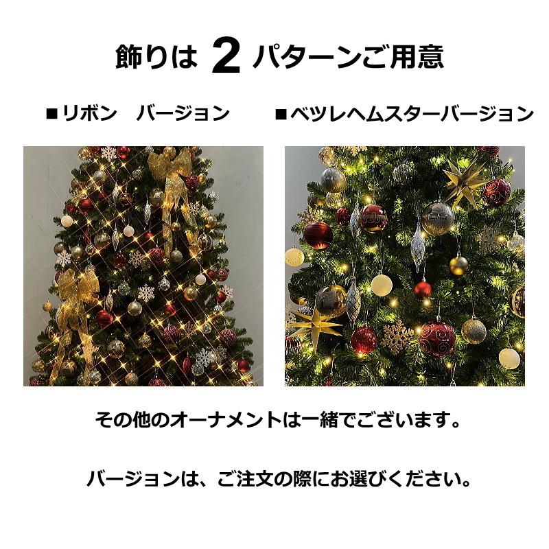 大型クリスマスツリー 300cmアークティックスプルースツリー 大型クリスマスツリー 300cmアークティックスプルースツリー