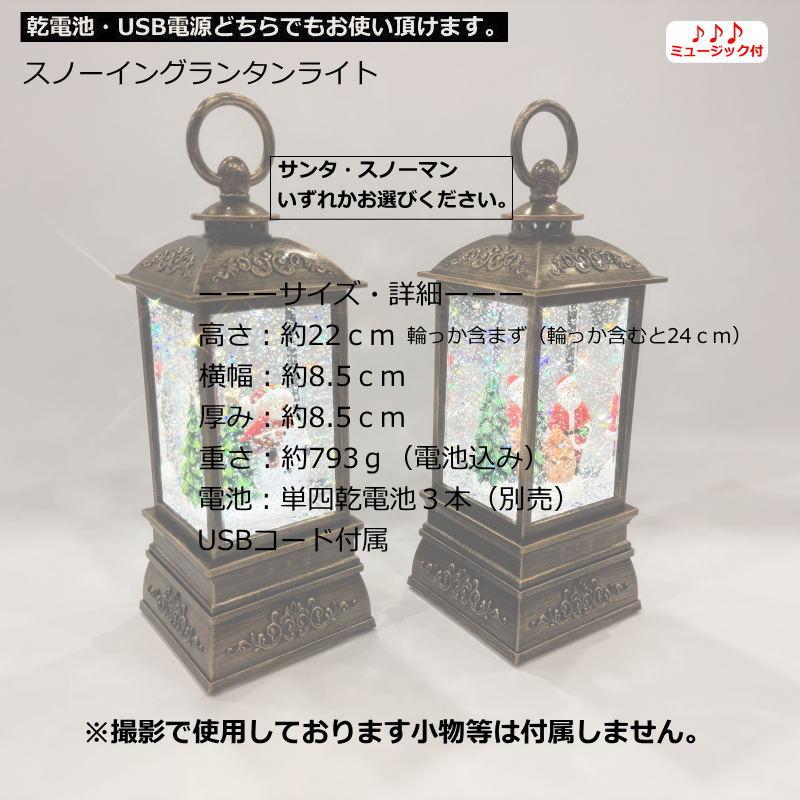 撮影小物　スタジオ　写真撮影　スノーマン扉 撮影小物 スタジオ 写真撮影 スノーマン扉 【公式通販】