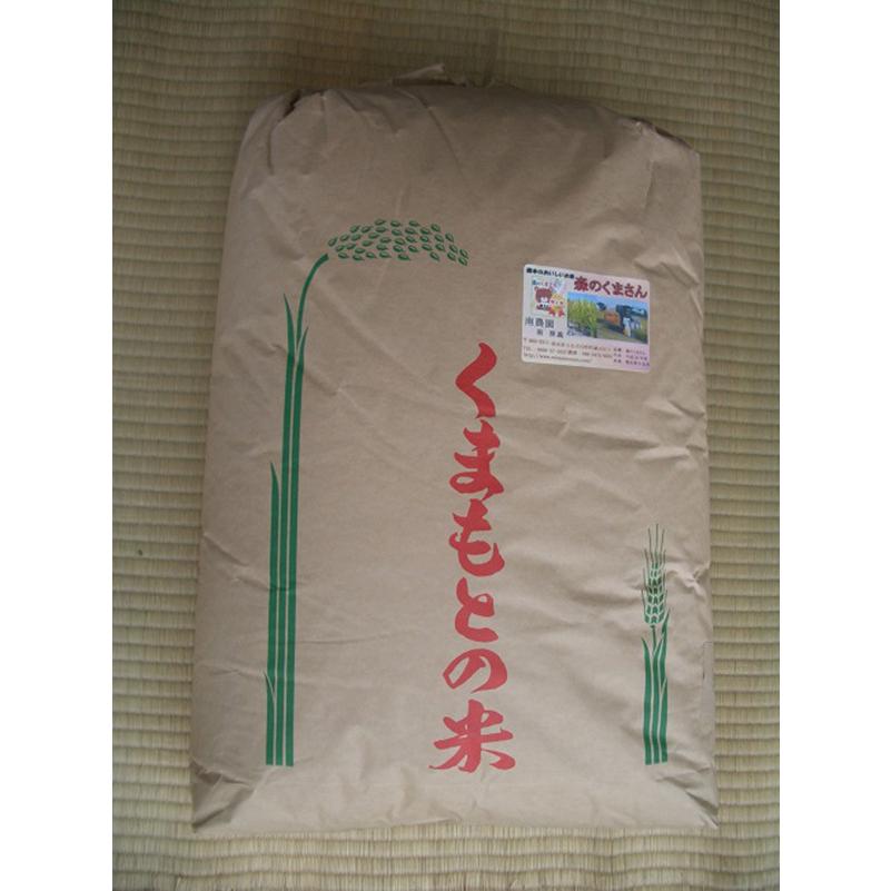 森のくまさん 30kg（玄米） : 南農園 - 通販 - Yahoo!ショッピング