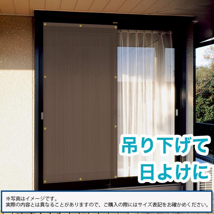 ウィキャン 日よけシート オーニング LLサイズ 幅180×高さ270cm ハトメ