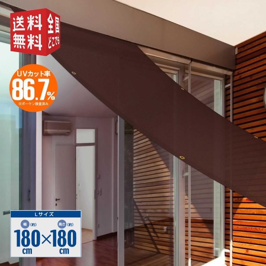ウィキャン 日よけシート オーニング Lサイズ 幅180×高さ180cm ウィキャン 日よけシート オーニング Lサイズ 幅180×高さ180cm