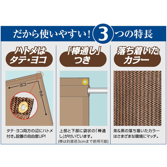 ウィキャン 日よけシート オーニング Mサイズ 幅90×高さ180cm