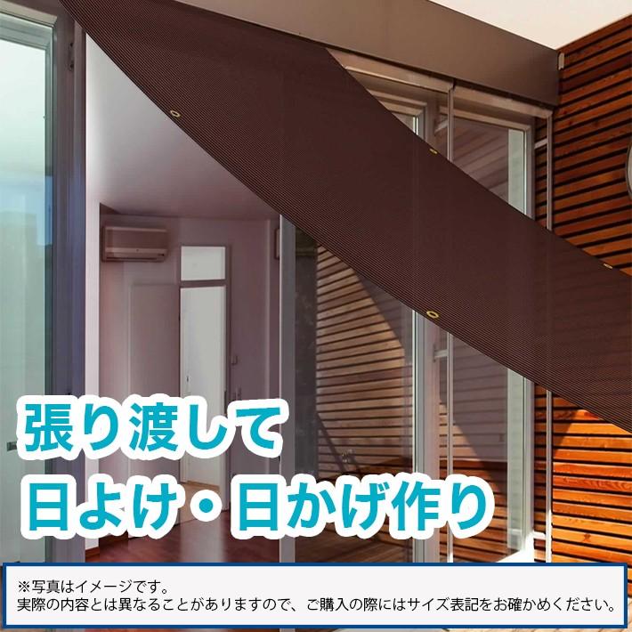 ウィキャン 日よけシート オーニング Mサイズ 幅90×高さ180cm ハトメ