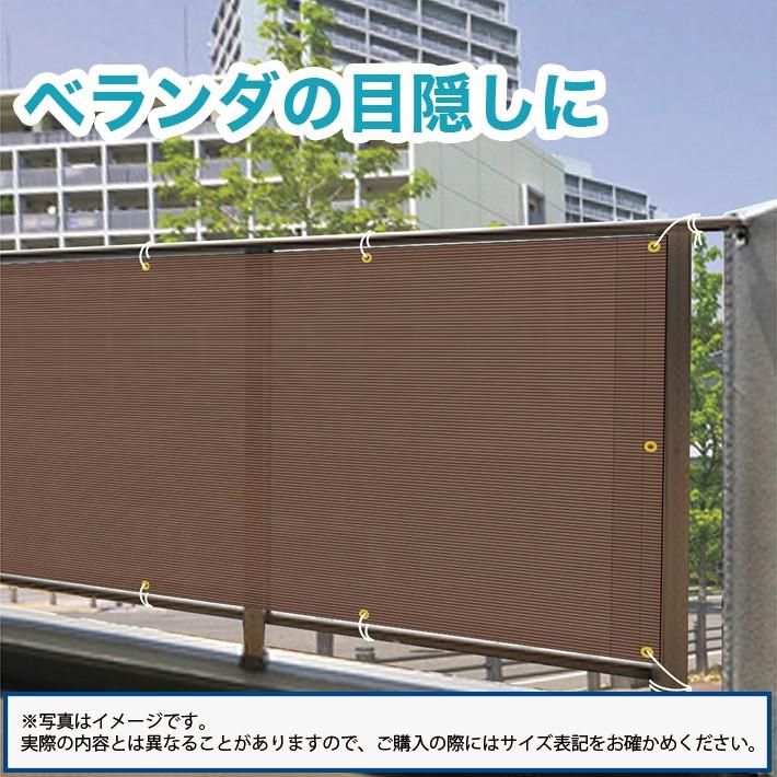 ウィキャン 日よけシート オーニング Mサイズ 幅90×高さ180cm ハトメ