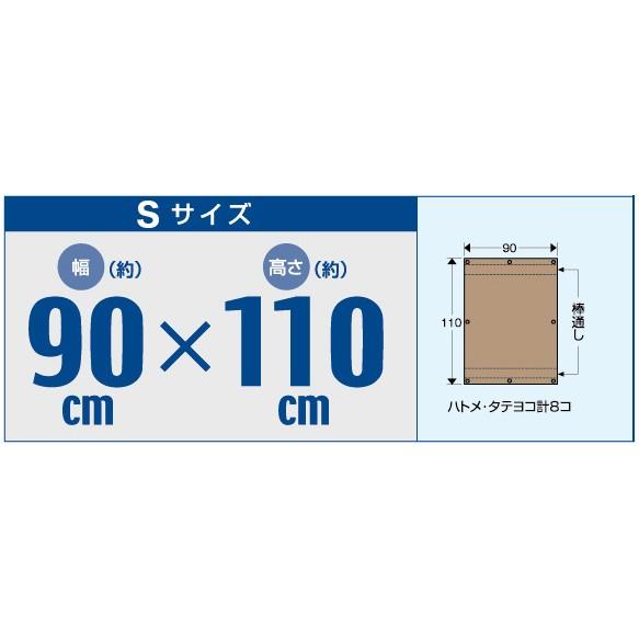 ウィキャン 日よけシート オーニング Sサイズ 幅90×高さ110cm ウィキャン 日よけシート オーニング Sサイズ 幅90×高さ110cm