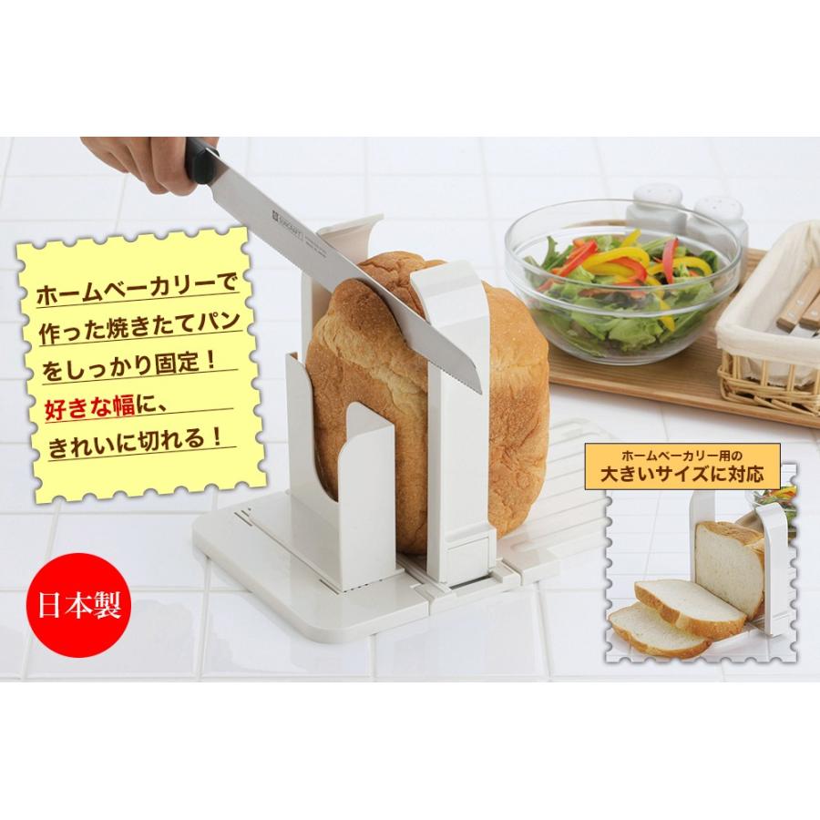 食パン スライス パンナビ ホームベーカリー パン スライサー ガイド 折りたたみ コンパクト 収納 厚さ調整 約5 約70mmまでok 南九州流通プラス 通販 Yahoo ショッピング
