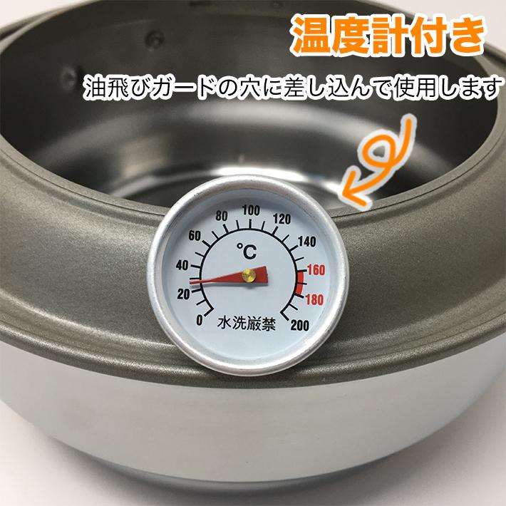 オダジマ 揚げてお仕舞い ツイン 天ぷら鍋 20cm 片手鍋 オイルポット兼用 油こし網 油切り網付き 温度計付き IH対応 揚げ物 あげもの フライ コンパクト 収納 :10000019:南九州流通プラス - 通販 - Yahoo!ショッピング オダジマ 揚げてお仕舞い ツイン 天ぷら鍋 20cm 片手鍋 オイルポット兼用 油こし網 油切り網付き 温度計付き IH対応 揚げ物 あげもの フライ コンパクト 収納 :10000019:南九州流通プラス - 通販 - Yahoo!ショッピング